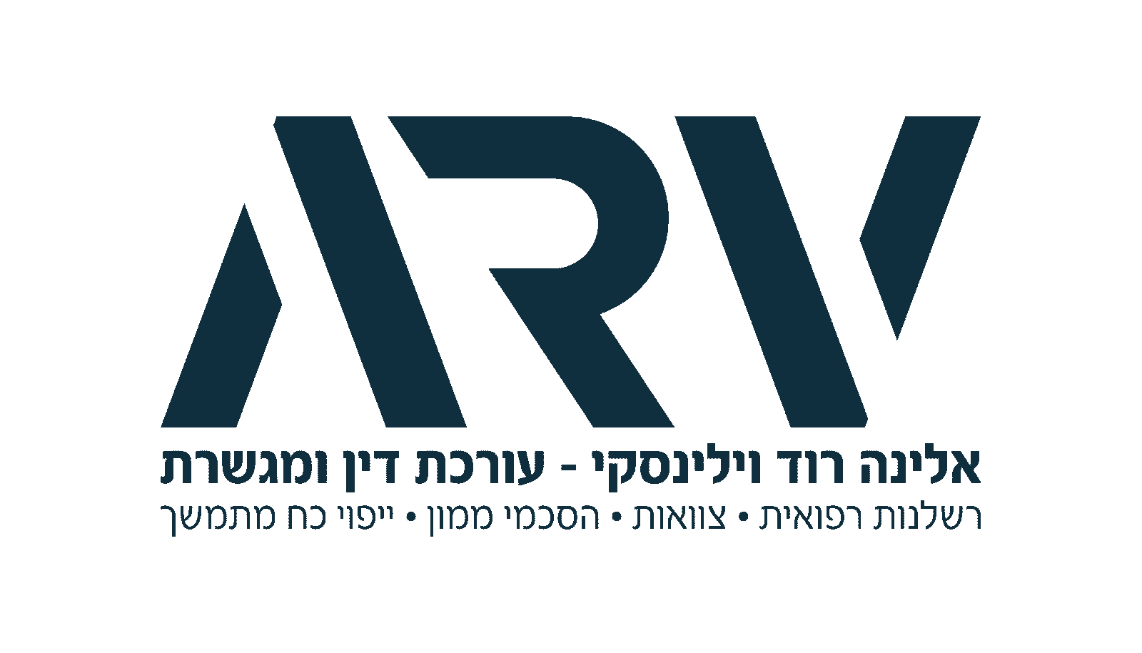 אלינה רוד וילינסקי עורכת דין ומגשרת